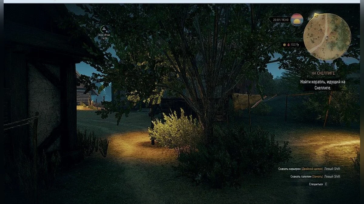 Скриншоты из The Witcher 3: Wild Hunt - Complete Edition / Картинка 342