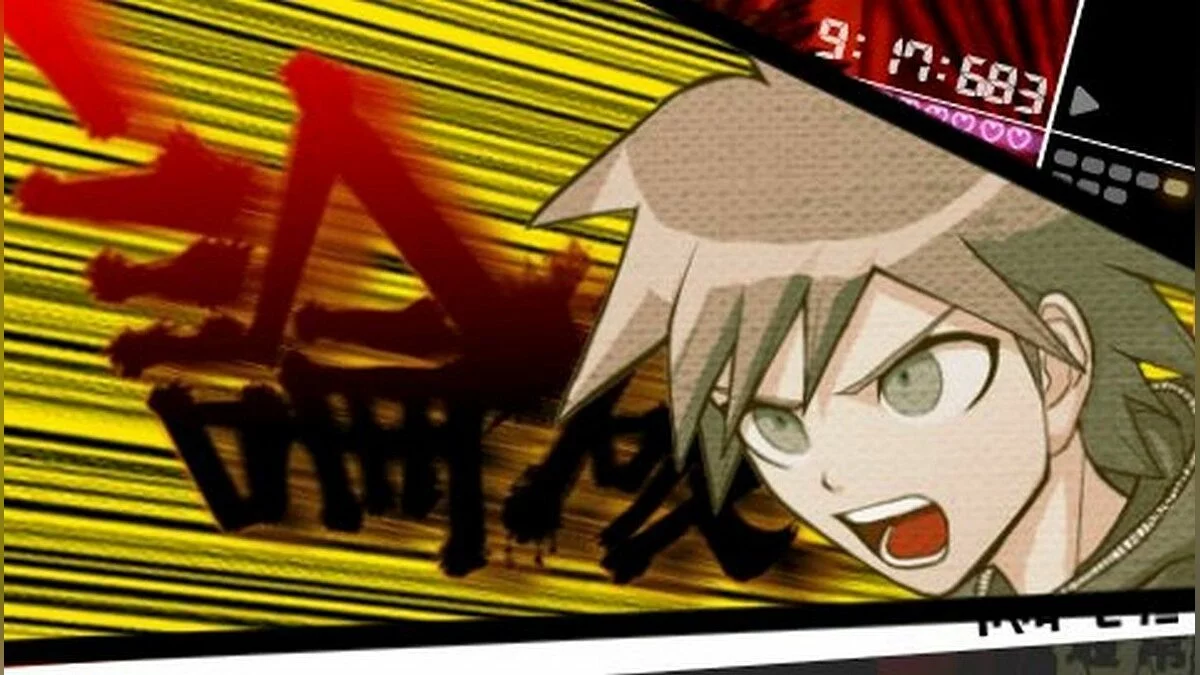 Скриншоты из Dangan-Ronpa: Kibou no Gakuen to Zetsubou no Koukousei
