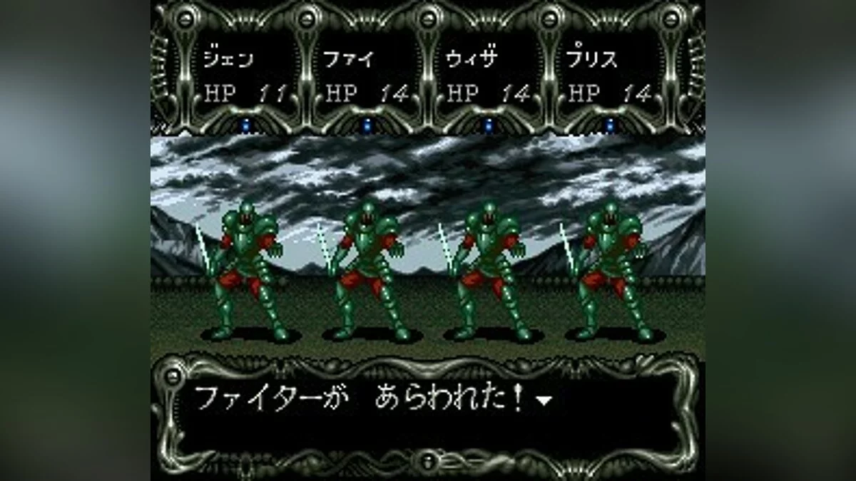 Скриншоты из Dark Kingdom