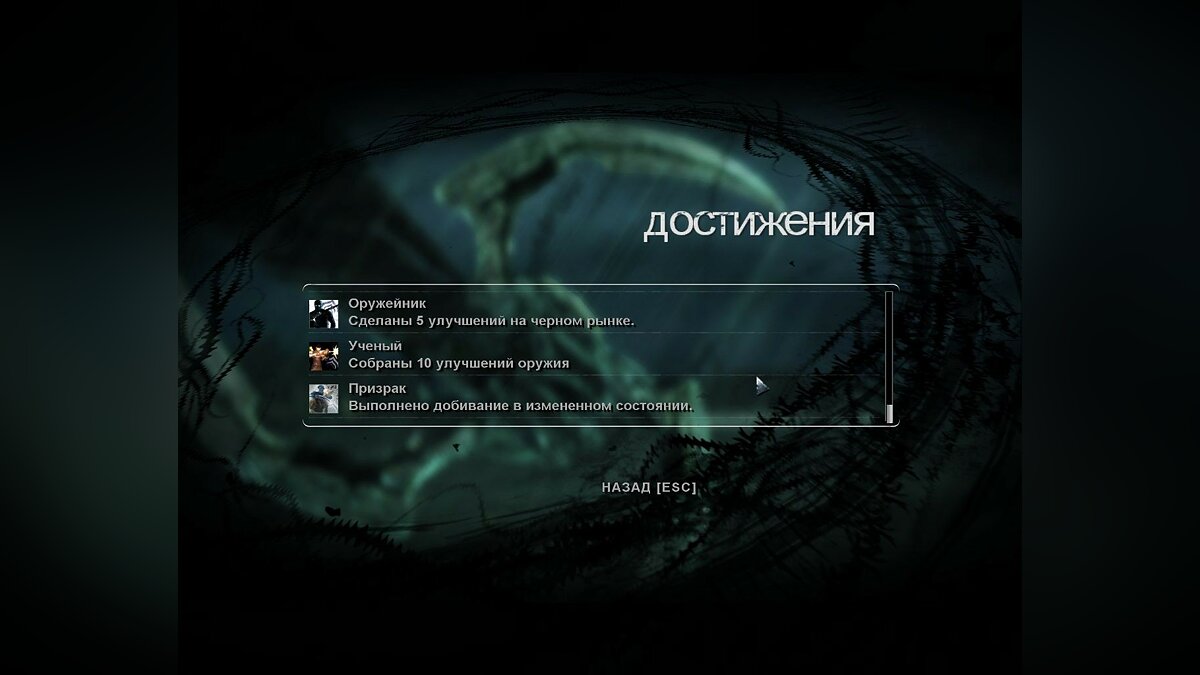 Системные требования Dark Sector