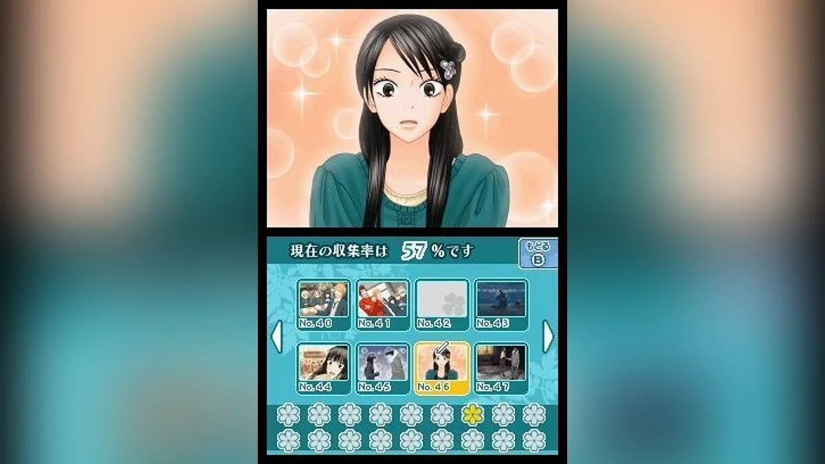 Скриншоты из Kimi ni Todoke: Sodateru Omoi