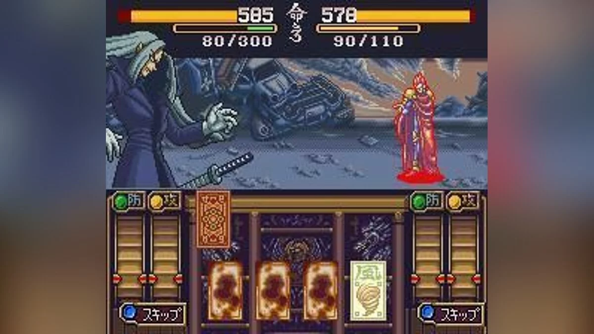 Скриншоты из Kishin Douji Zenki: Tenchi Meidou