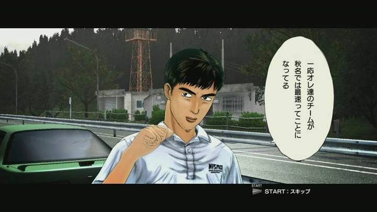 Скриншоты из Initial D: Extreme Stage