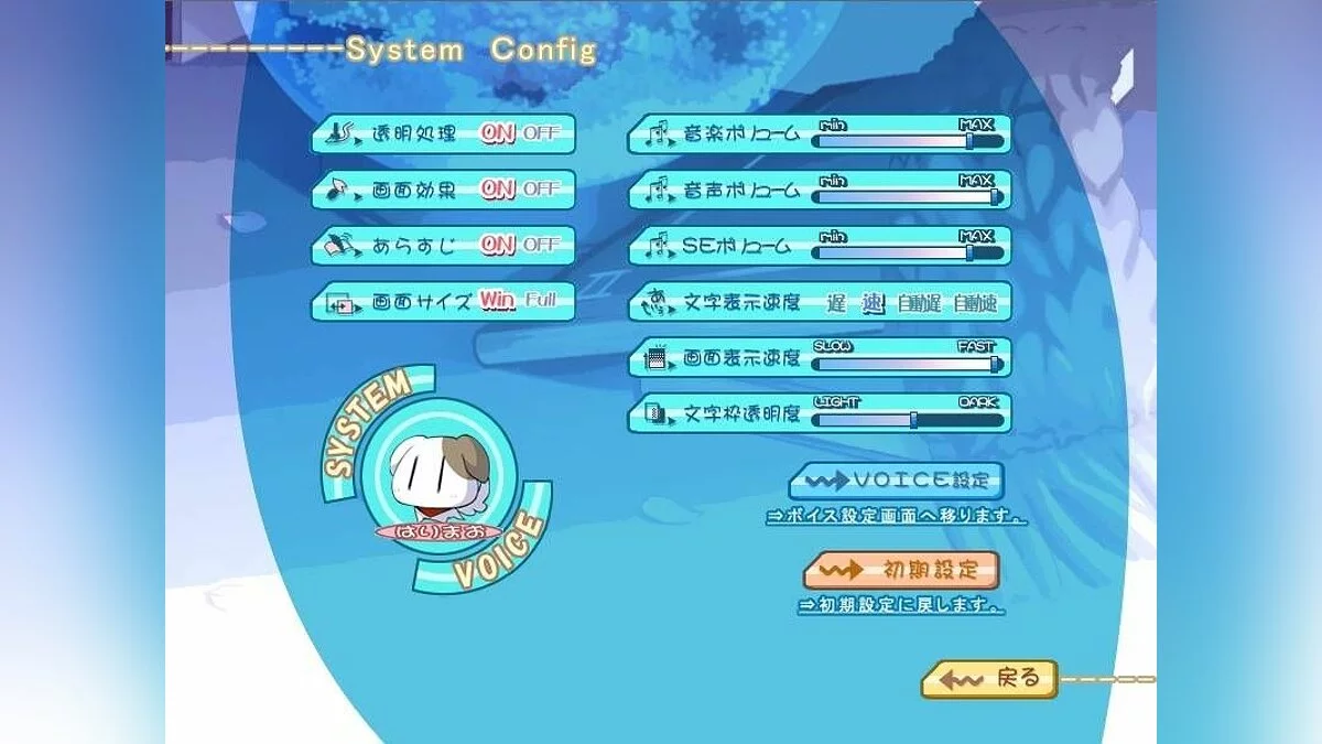 Скриншоты из D.C. 2: Spring Celebration