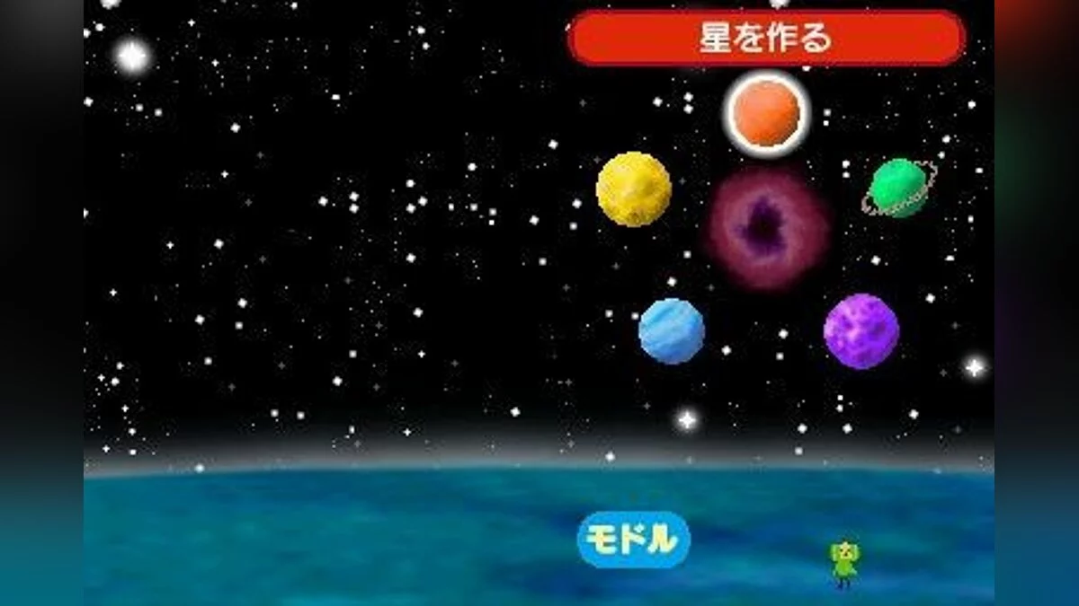 Скриншоты из Korogashi Puzzle Katamari Damacy