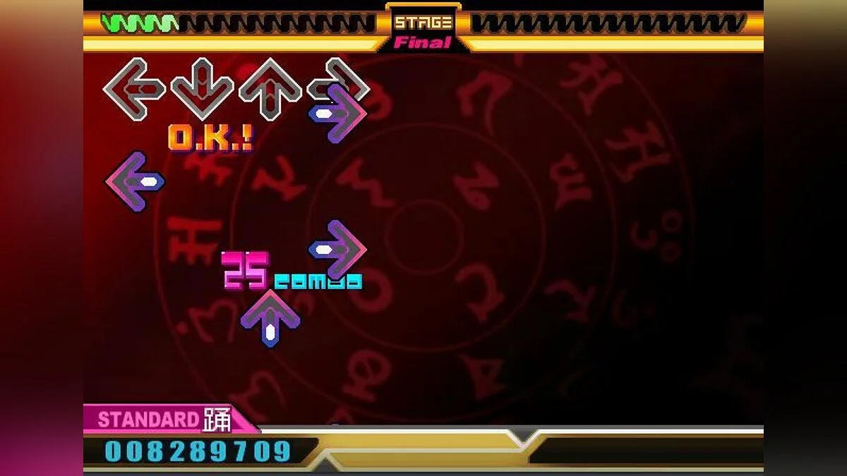 Скриншоты из DDRMAX 2 Dance Dance Revolution