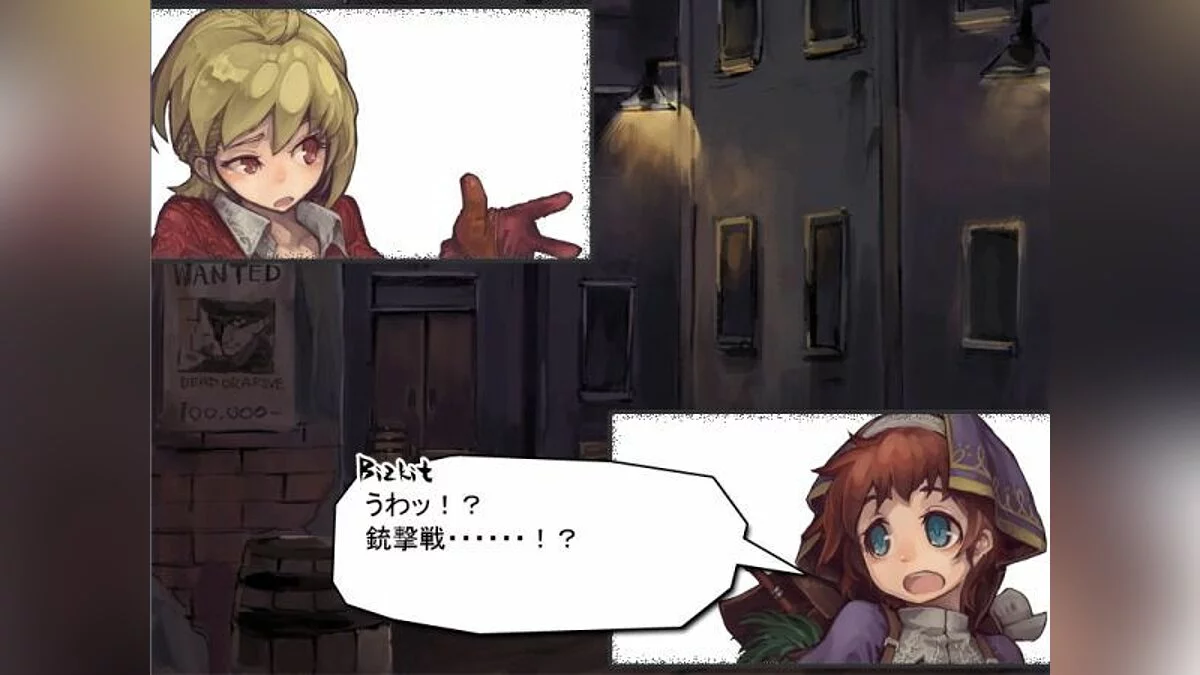 Скриншоты из Dead End Junction #2 Deadman's Bullet