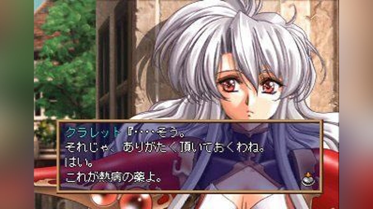 Langrisser 5: The End of Legend - что это за игра, трейлер, системные  требования, отзывы и оценки, цены и скидки, гайды и прохождение, похожие  игры