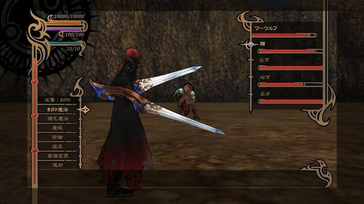 Скриншоты из Last Rebellion