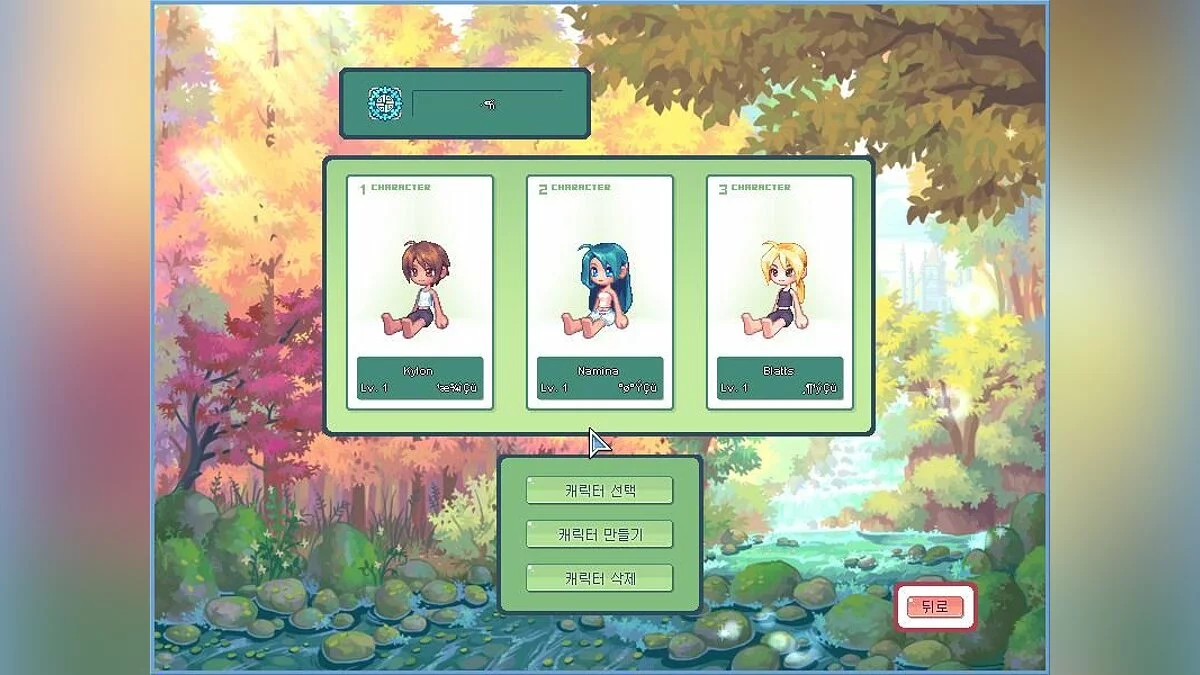 Скриншоты из Latale