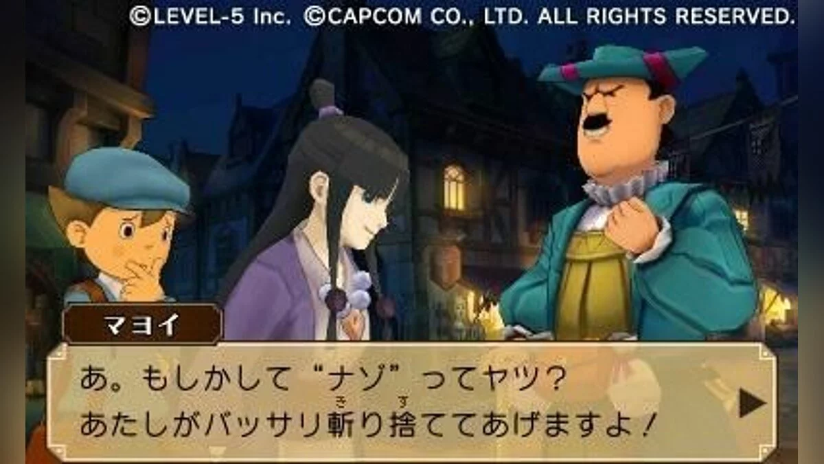 Скриншоты из Layton Kyouju VS Gyakuten Saiban