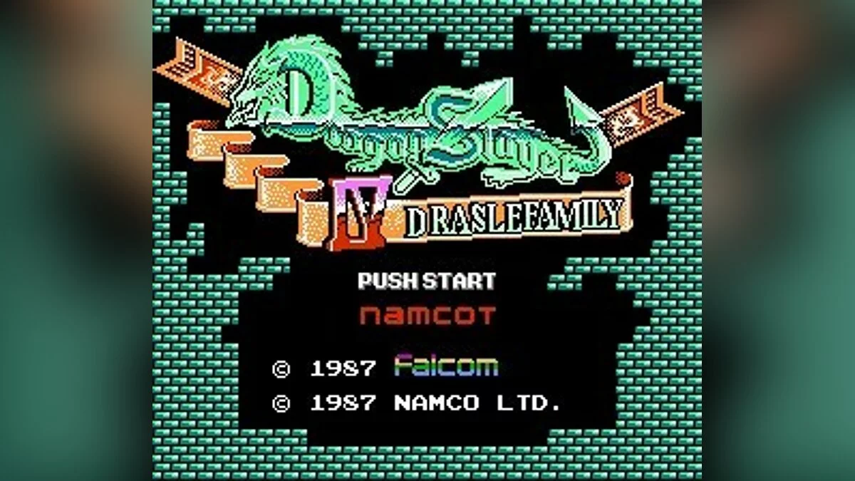 Скриншоты из Legacy of the Wizard