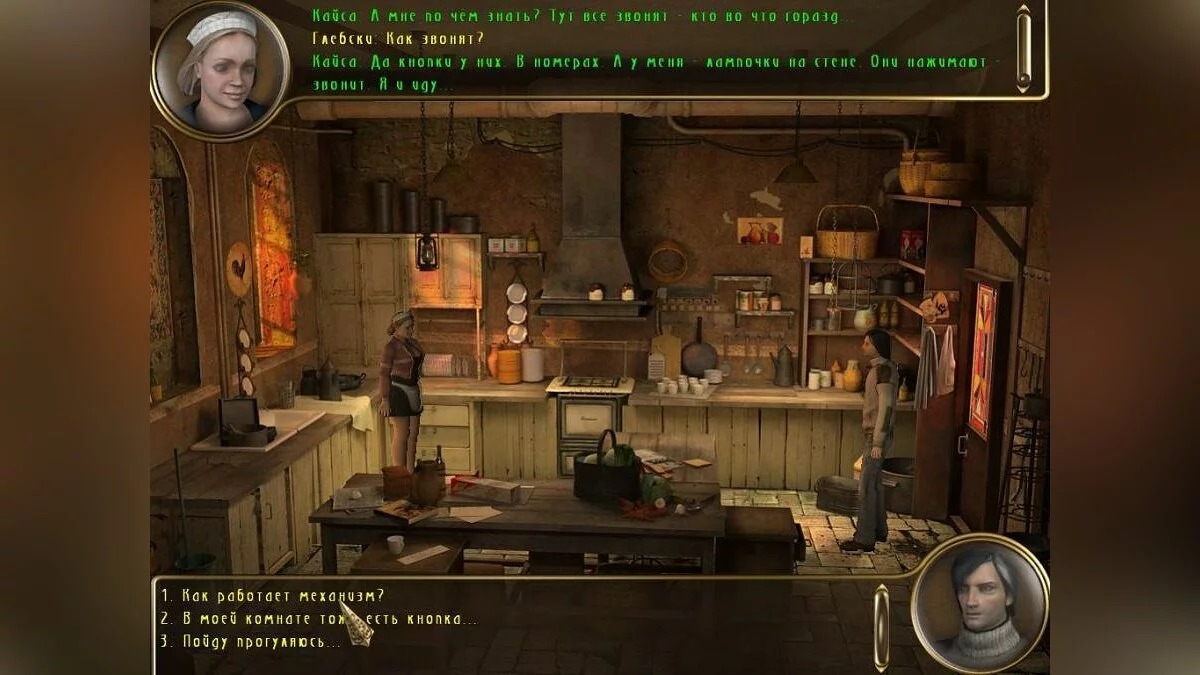 Картинка из 