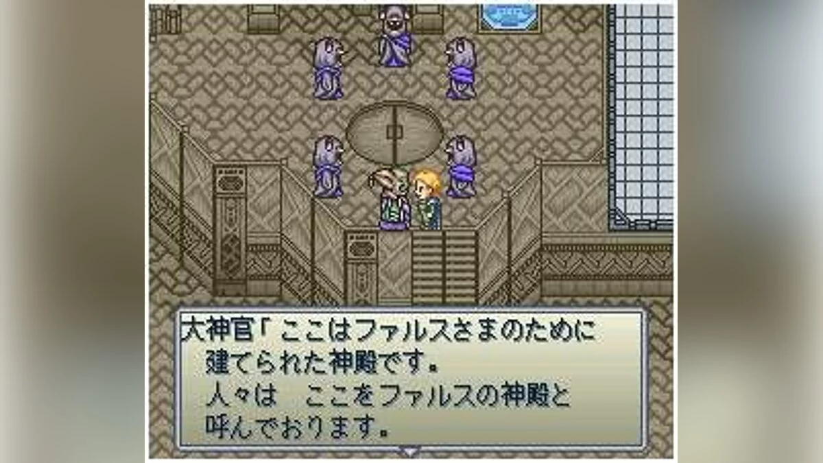 Скриншоты из Lennus 2: Fuuin no Shito