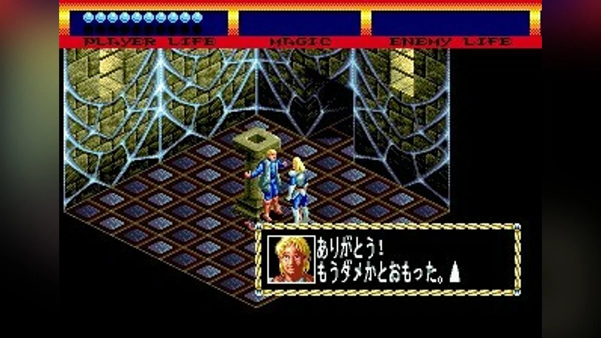 Скриншоты из Light Crusader