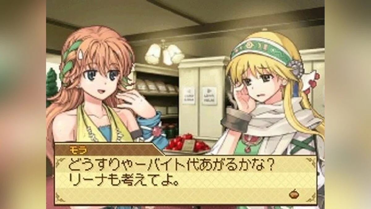 Скриншоты из Lina no Atelier: Strahl no Renkinjutsushi