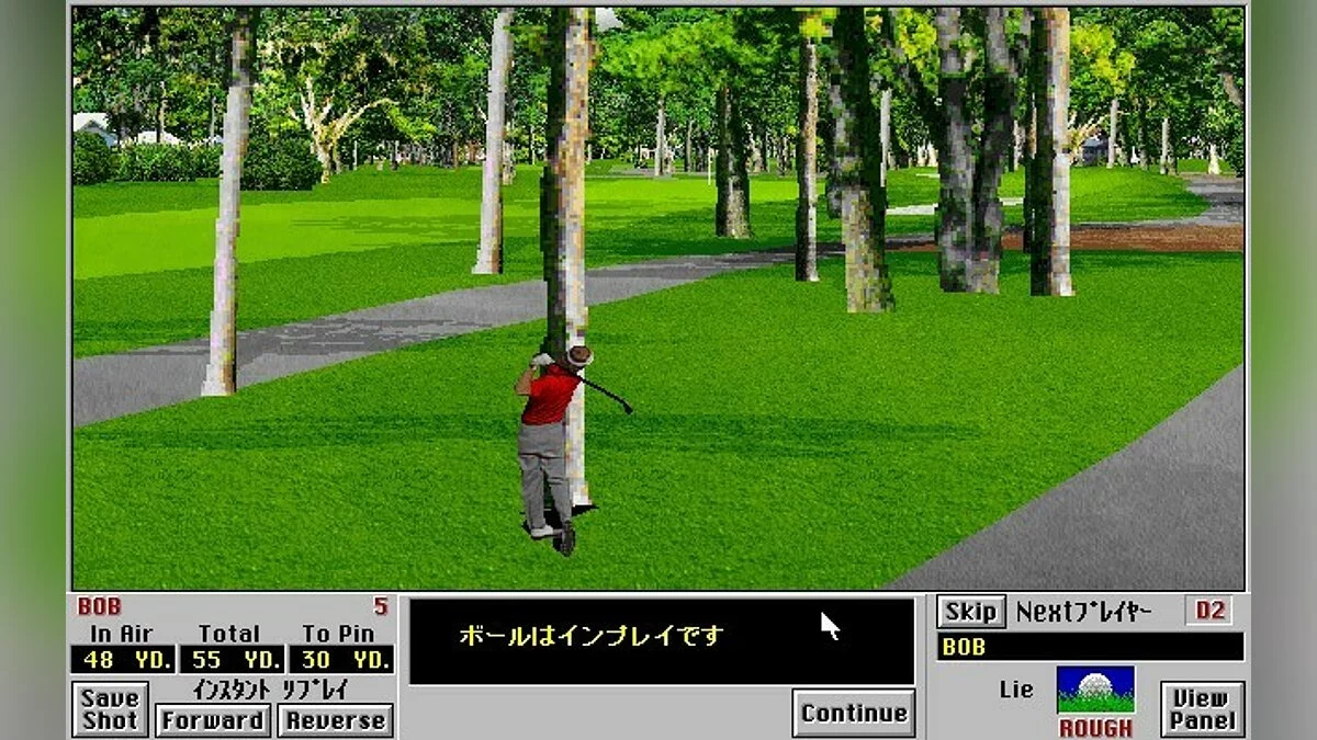 Скриншоты из Links 386 Pro / Картинка 17