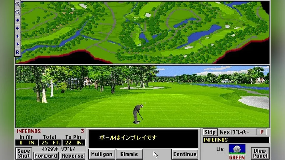 Скриншоты из Links 386 Pro / Картинка 22