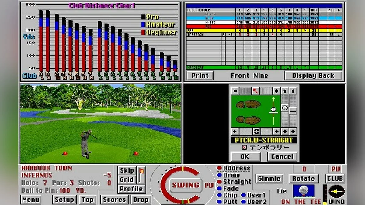 Скриншоты из Links 386 Pro / Картинка 24