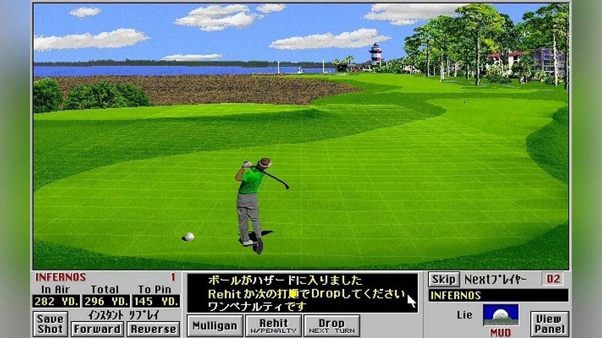 Скриншоты из Links 386 Pro / Картинка 26