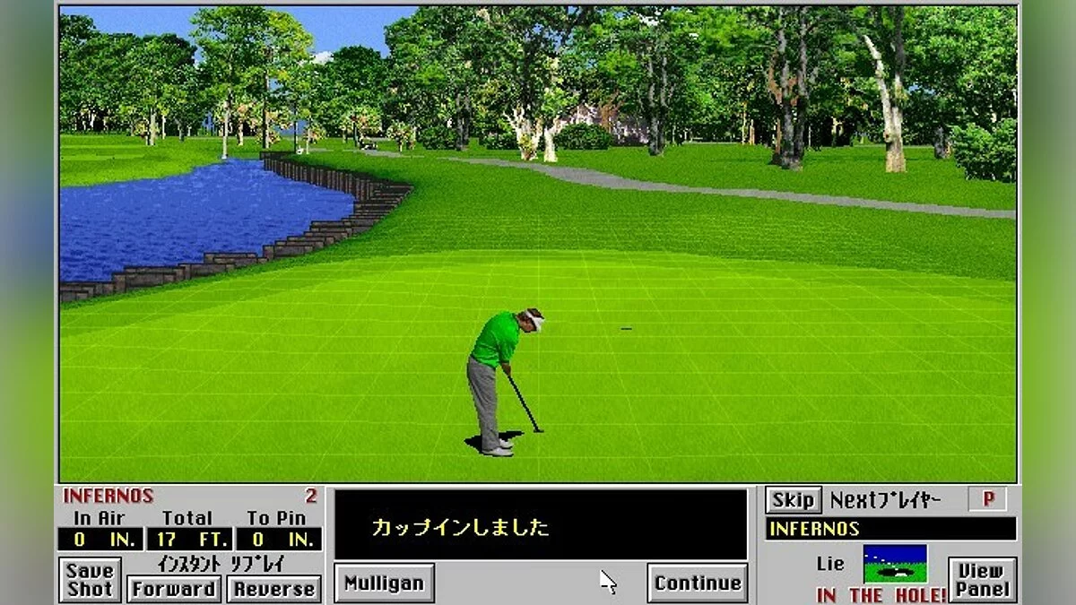 Скриншоты из Links 386 Pro / Картинка 25