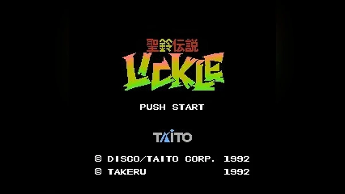 Скриншоты из Little Samson