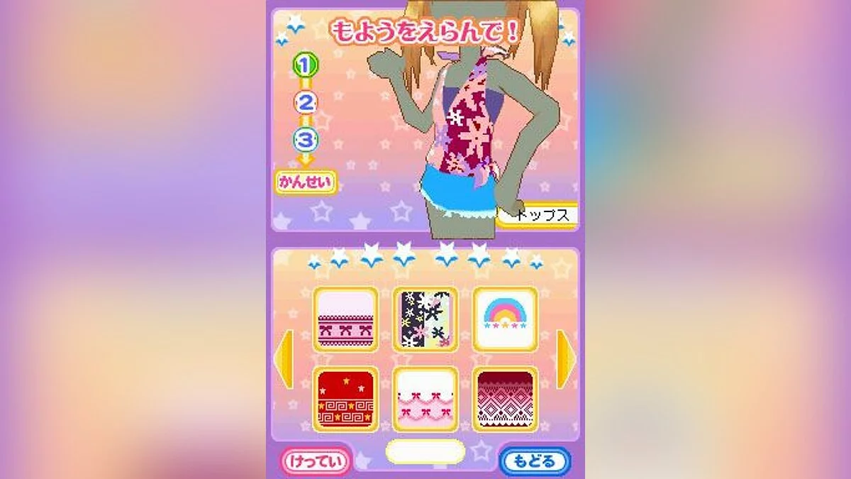 Скриншоты из Kirarin Revolution: Minna de Odorou Furi Furi Debut!