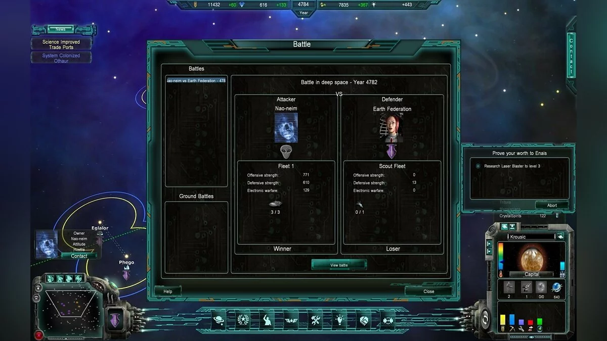 Картинка из 