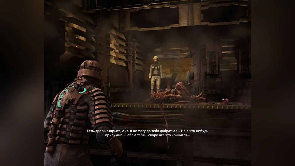 Скриншоты из Dead Space (2008) / Картинка 369