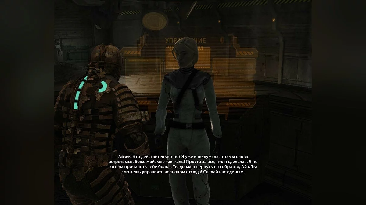 Скриншоты из Dead Space (2008) / Картинка 375
