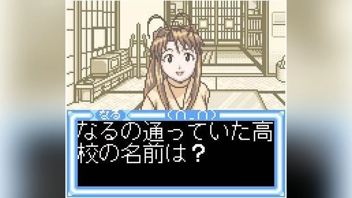 Скриншоты из Love Hina Party