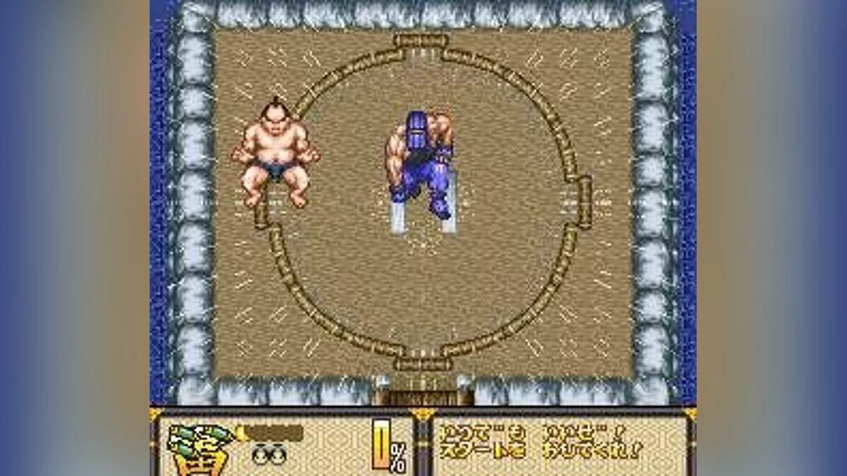 Скриншоты из Deae Tonosama Appare Ichiban