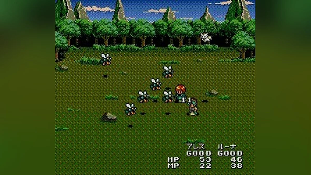 Скриншоты из Lunar: The Silver Star / Картинка 12