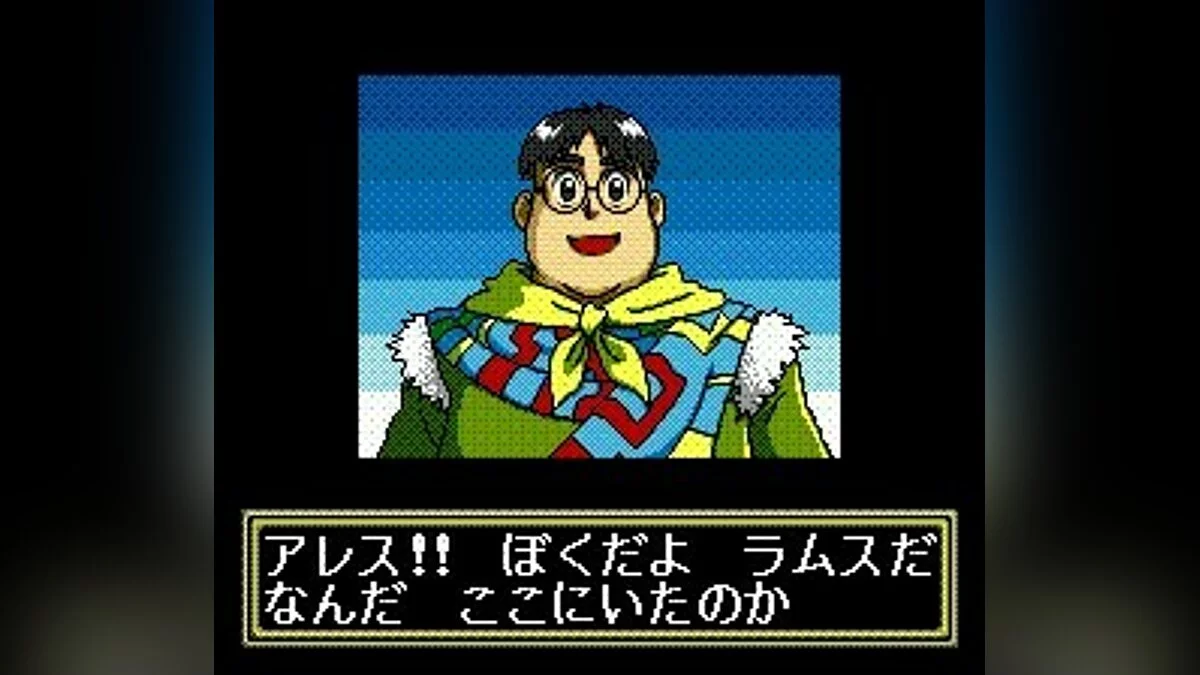 Скриншоты из Lunar: The Silver Star / Картинка 20