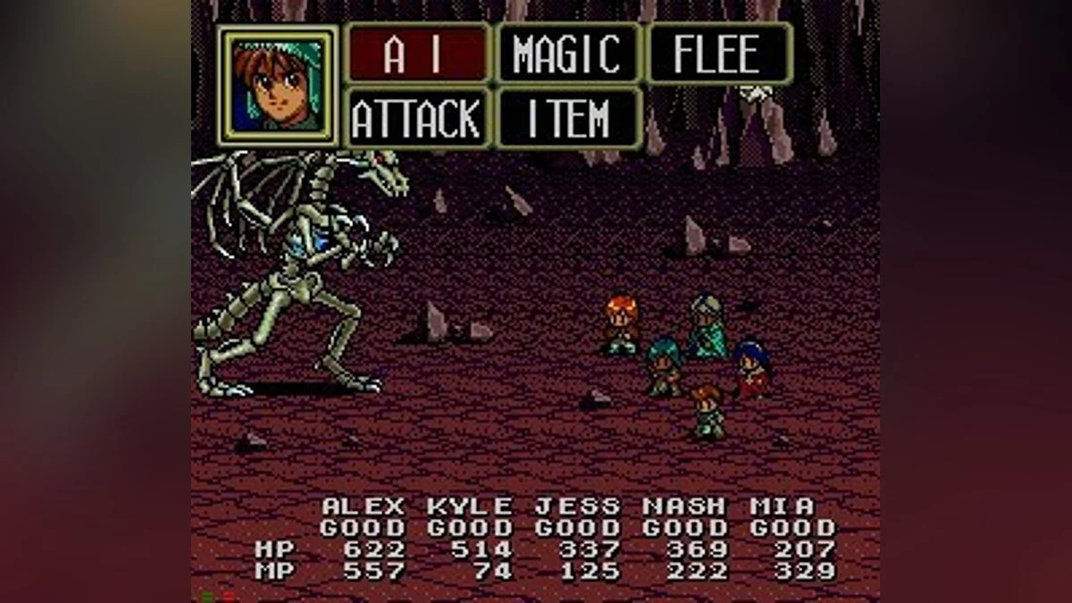 Скриншоты из Lunar: The Silver Star / Картинка 32