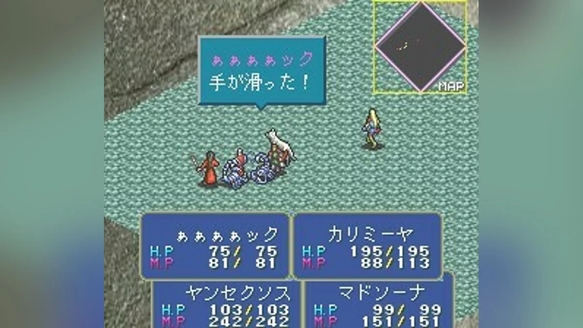 Скриншоты из Lunatic Dawn FX