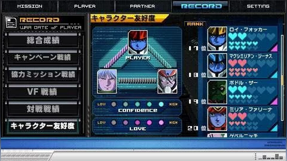 Скриншоты из Macross Ace Frontier