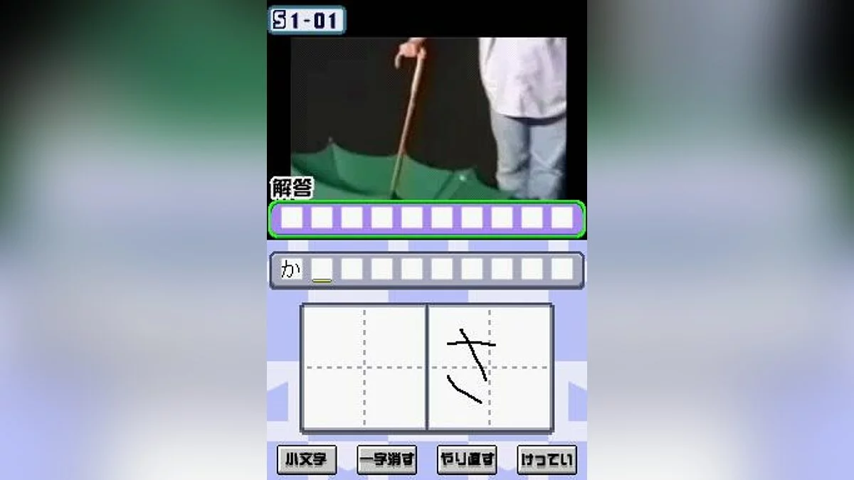 Скриншоты из Magical Zunou Power!! DS