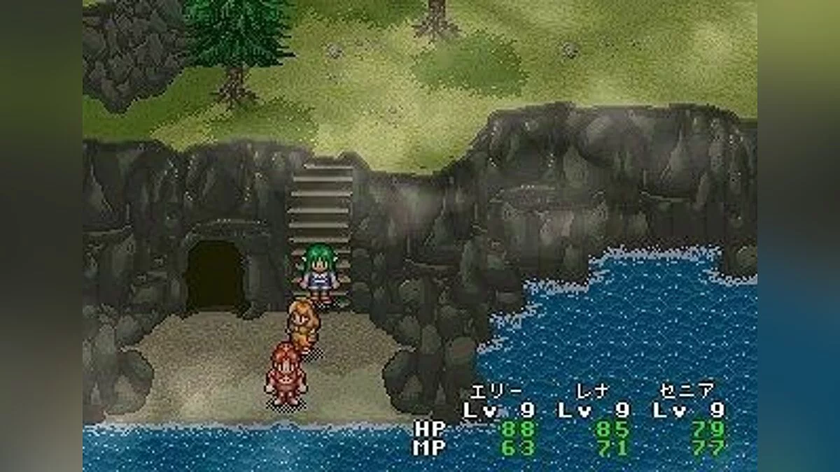 Скриншоты из Magic School Lunar!