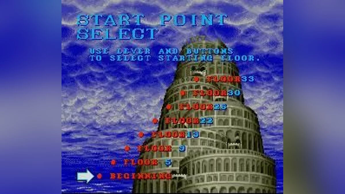 Скриншоты из Magic Sword