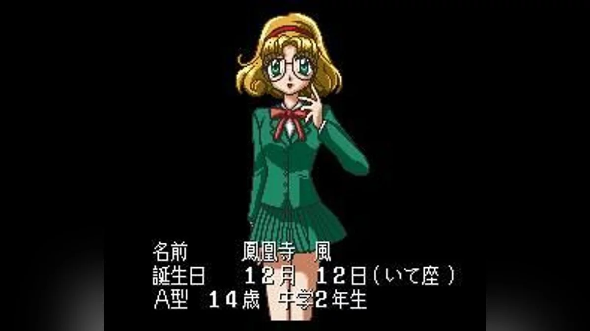 Скриншоты из Mahou Kishi Rayearth