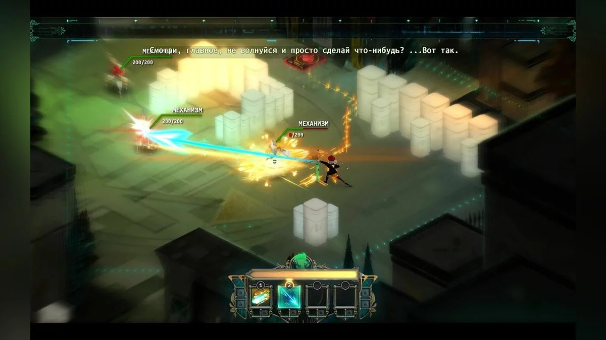 Скриншоты из Transistor / Картинка 12