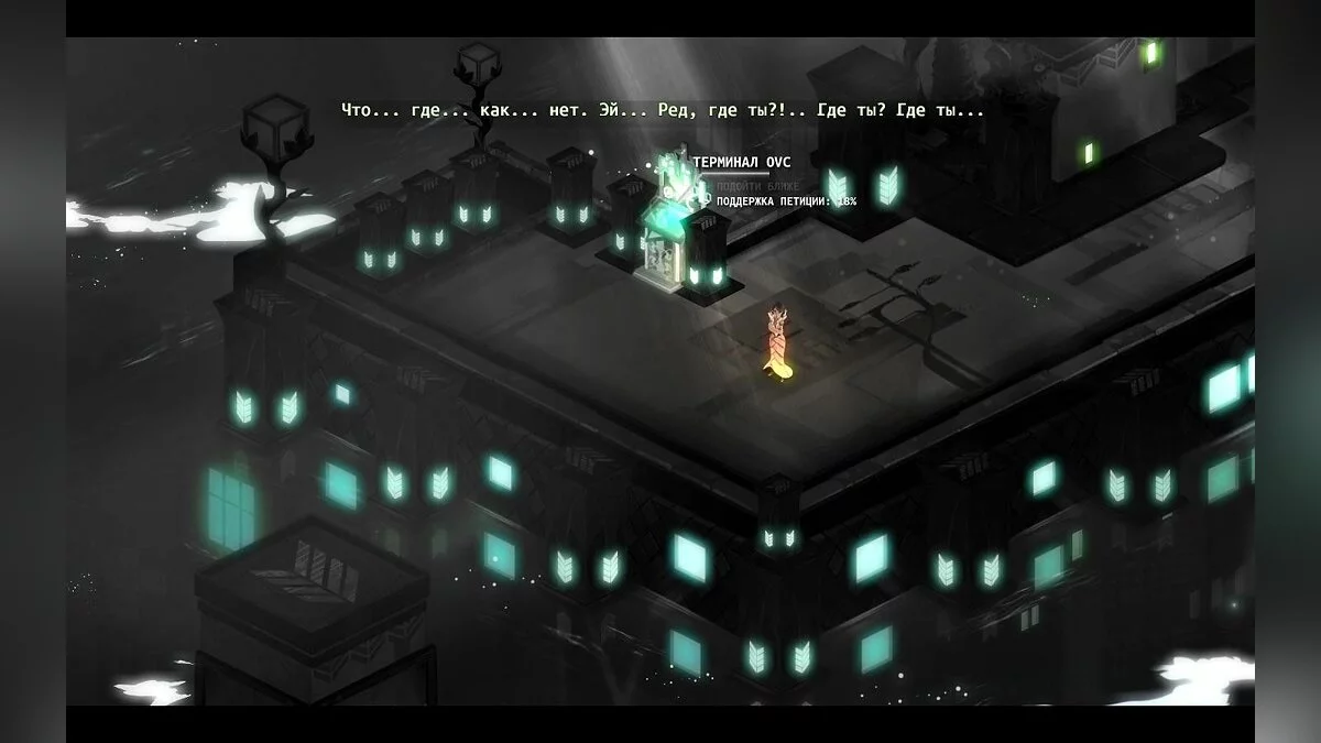 Скриншоты из Transistor / Картинка 26