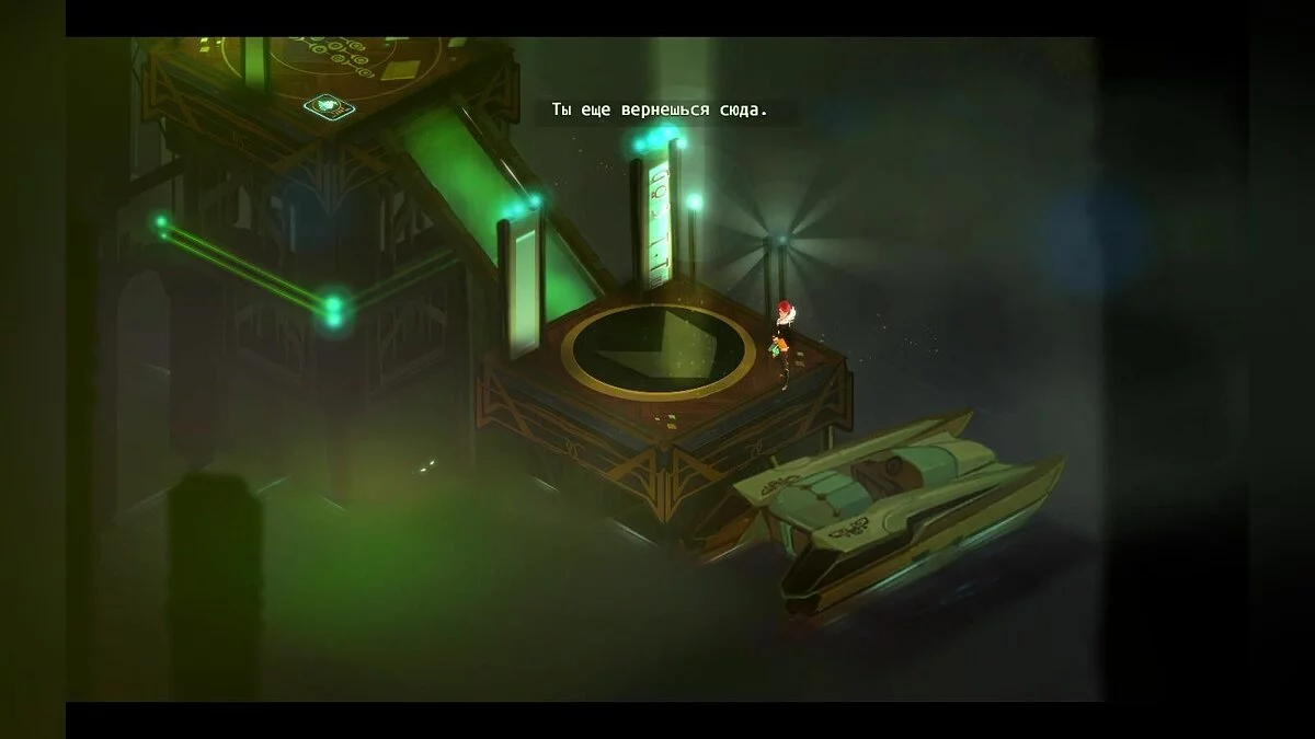 Скриншоты из Transistor / Картинка 29