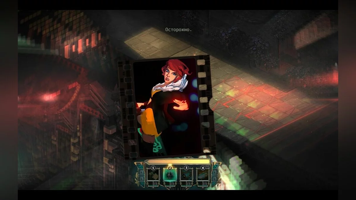 Скриншоты из Transistor / Картинка 33