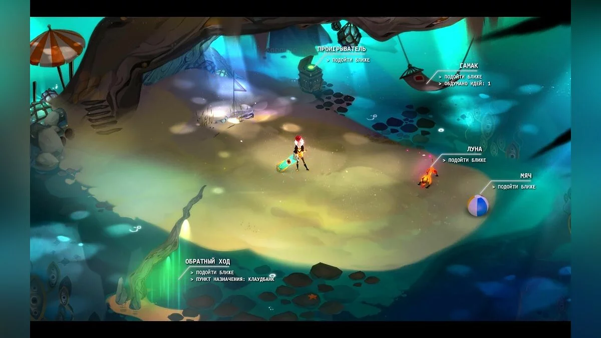 Скриншоты из Transistor / Картинка 50