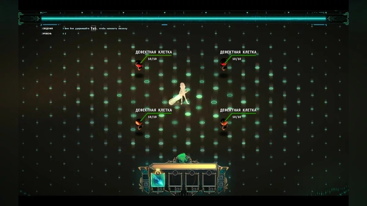 Скриншоты из Transistor / Картинка 51