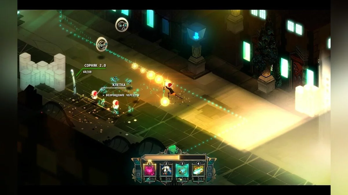 Скриншоты из Transistor / Картинка 55