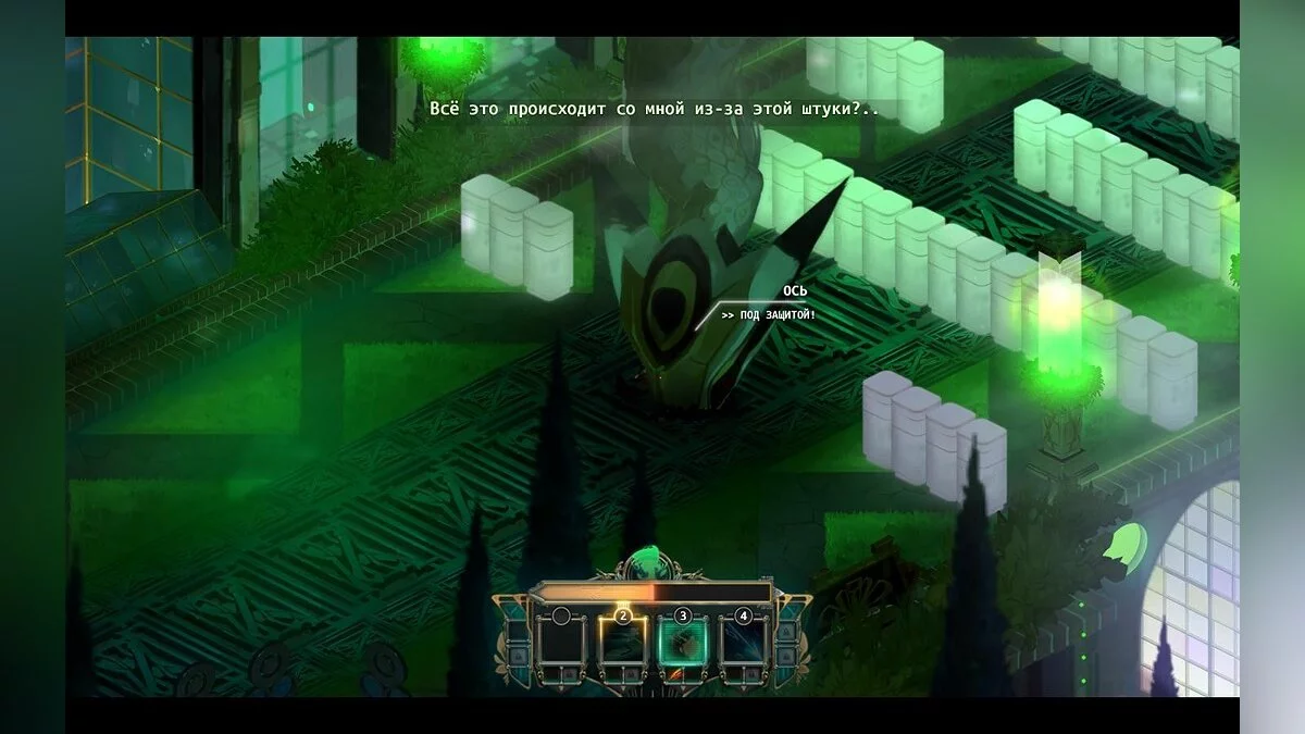 Скриншоты из Transistor / Картинка 74