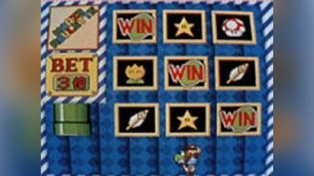 Скриншоты из Mario Roulette